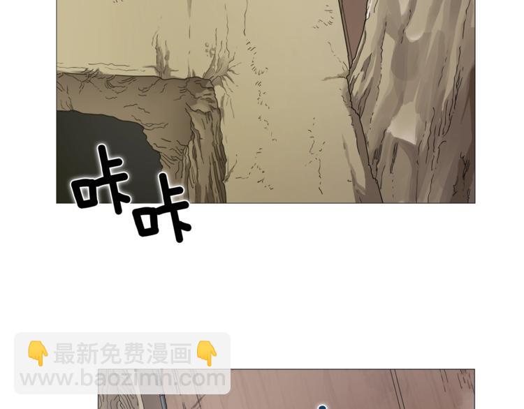🍲重生之我在魔教耍长枪 第41话 龙牙白夜枪 第5页