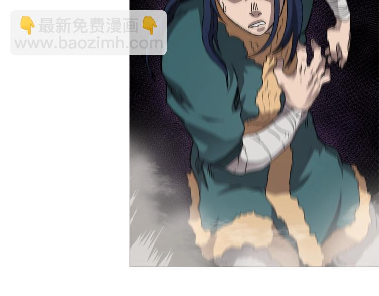 🍲重生之我在魔教耍长枪 第41话 龙牙白夜枪 第50页