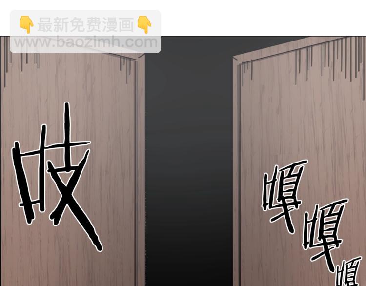 🍲重生之我在魔教耍长枪 第41话 龙牙白夜枪 第8页