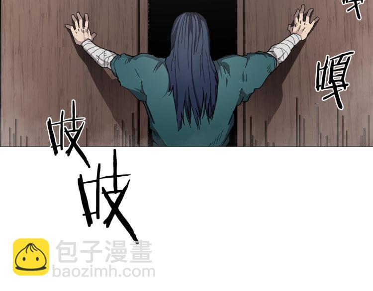 🍲重生之我在魔教耍长枪 第41话 龙牙白夜枪 第9页