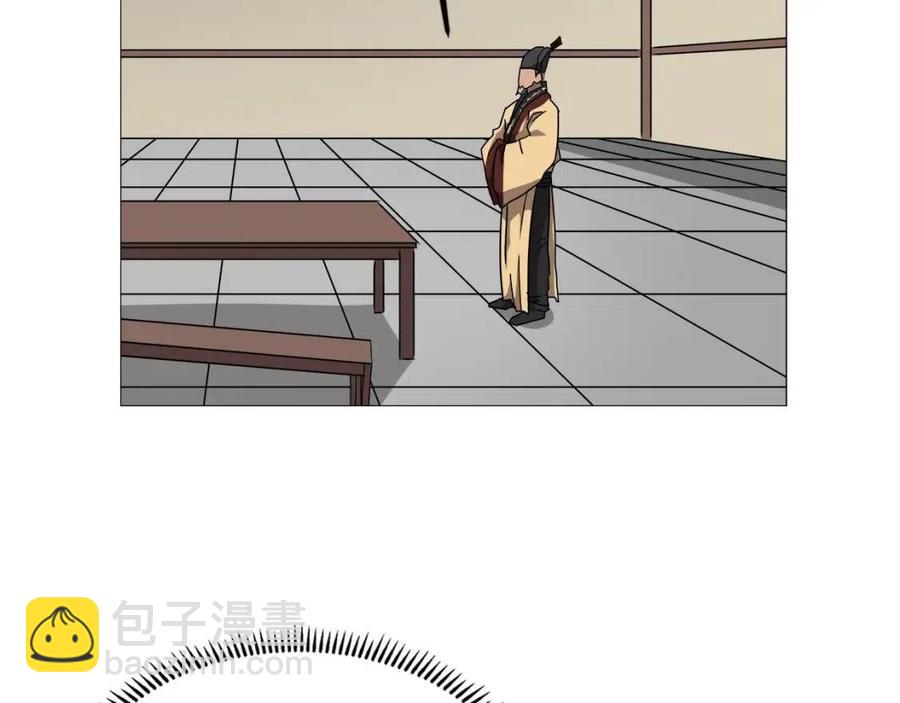 🍲重生之我在魔教耍长枪 第43话 竟敢呲牙？ 第27页