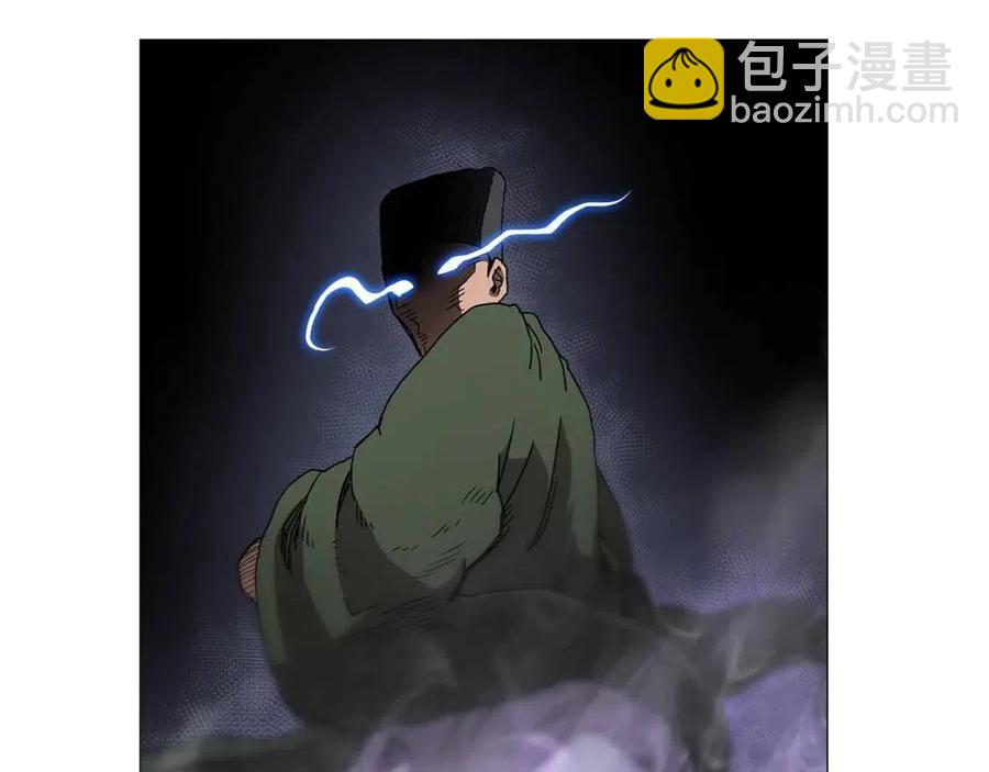 🍲重生之我在魔教耍长枪 第43话 竟敢呲牙？ 第29页