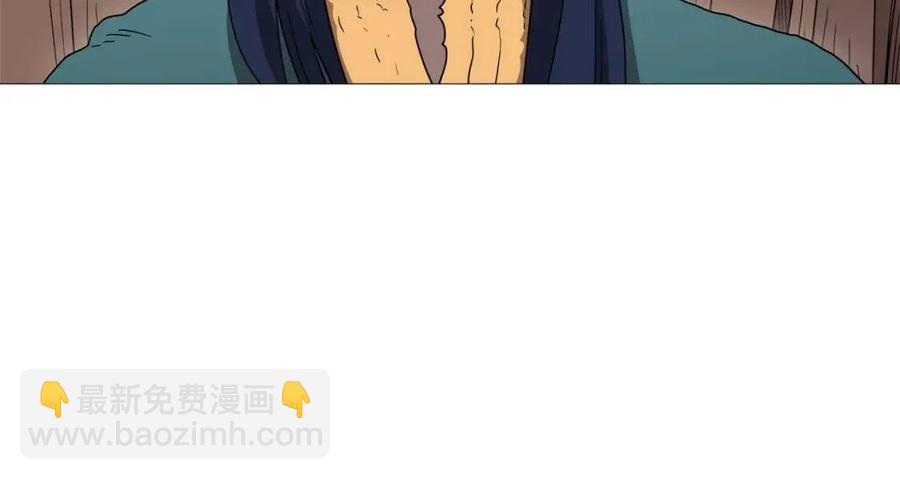 🍲重生之我在魔教耍长枪 第43话 竟敢呲牙？ 第32页