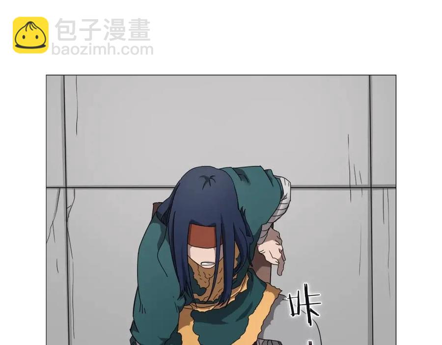 🍲重生之我在魔教耍长枪 第43话 竟敢呲牙？ 第34页