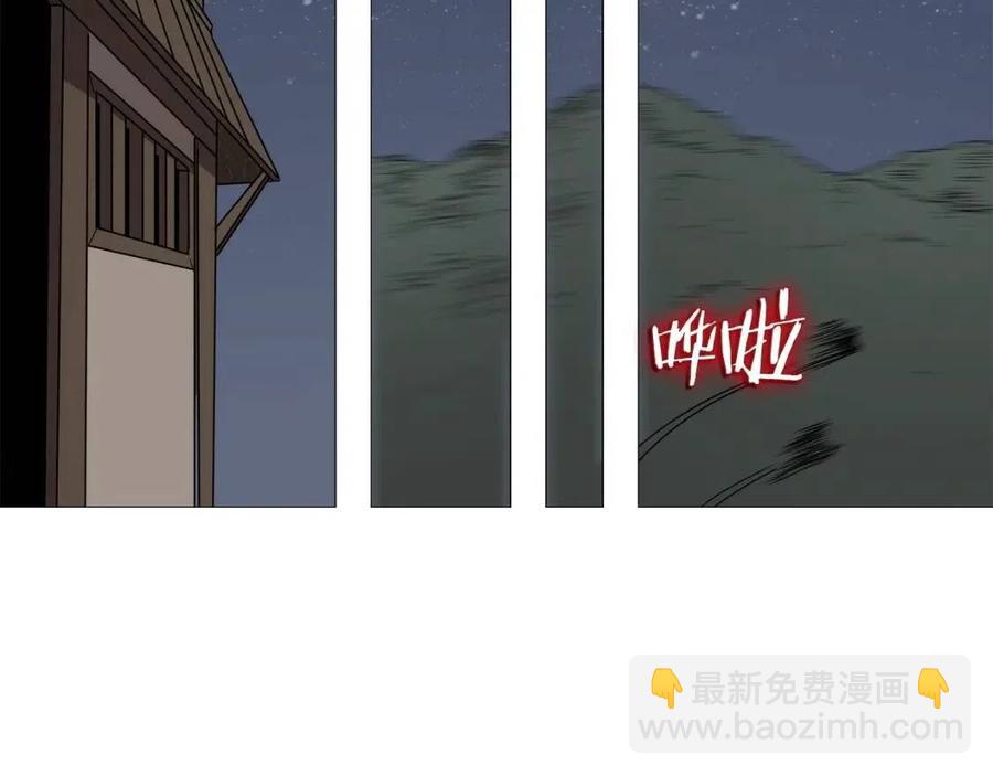 🍲重生之我在魔教耍长枪 第43话 竟敢呲牙？ 第37页