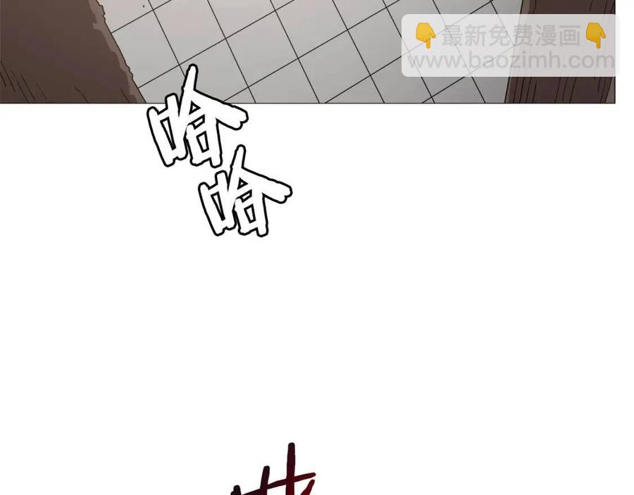 🍲重生之我在魔教耍长枪 第43话 竟敢呲牙？ 第4页