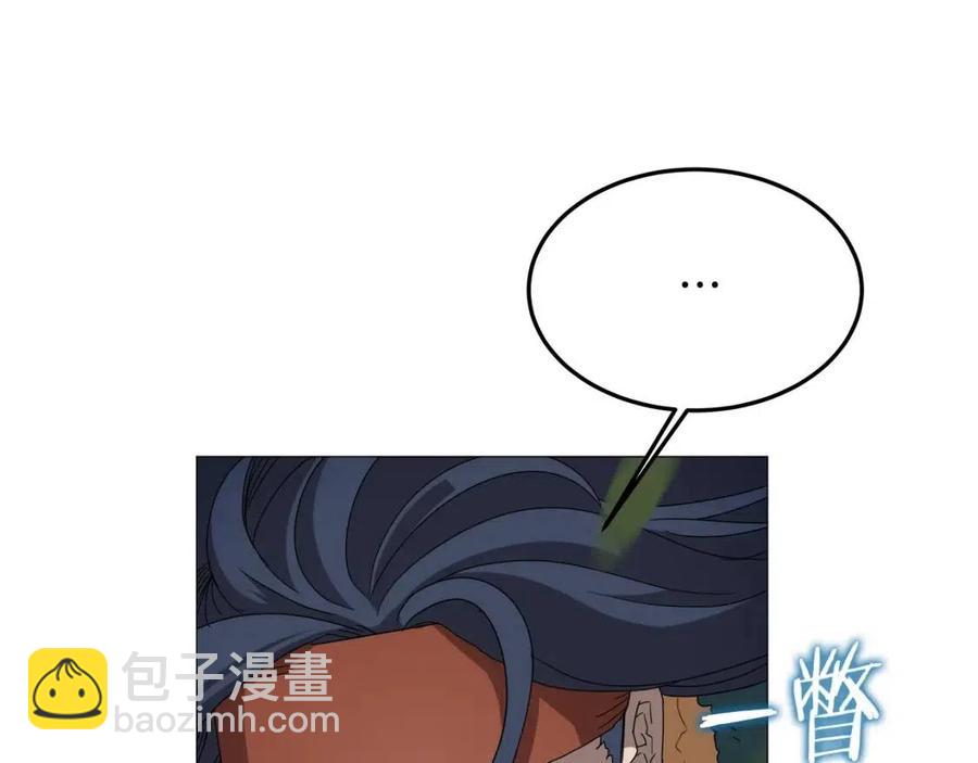 🍲重生之我在魔教耍长枪 第43话 竟敢呲牙？ 第42页