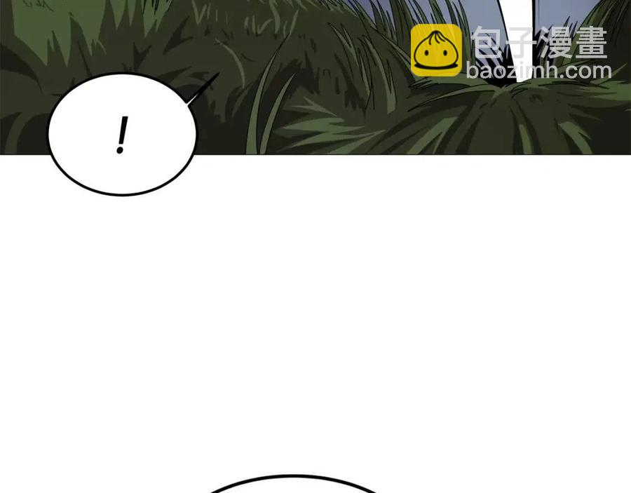 🍲重生之我在魔教耍长枪 第43话 竟敢呲牙？ 第48页