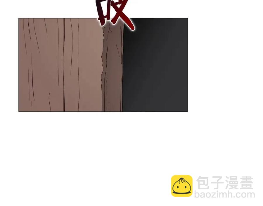 🍲重生之我在魔教耍长枪 第43话 竟敢呲牙？ 第5页