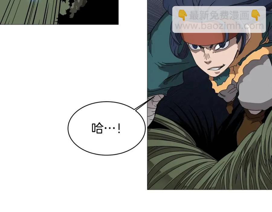 🍲重生之我在魔教耍长枪 第43话 竟敢呲牙？ 第50页