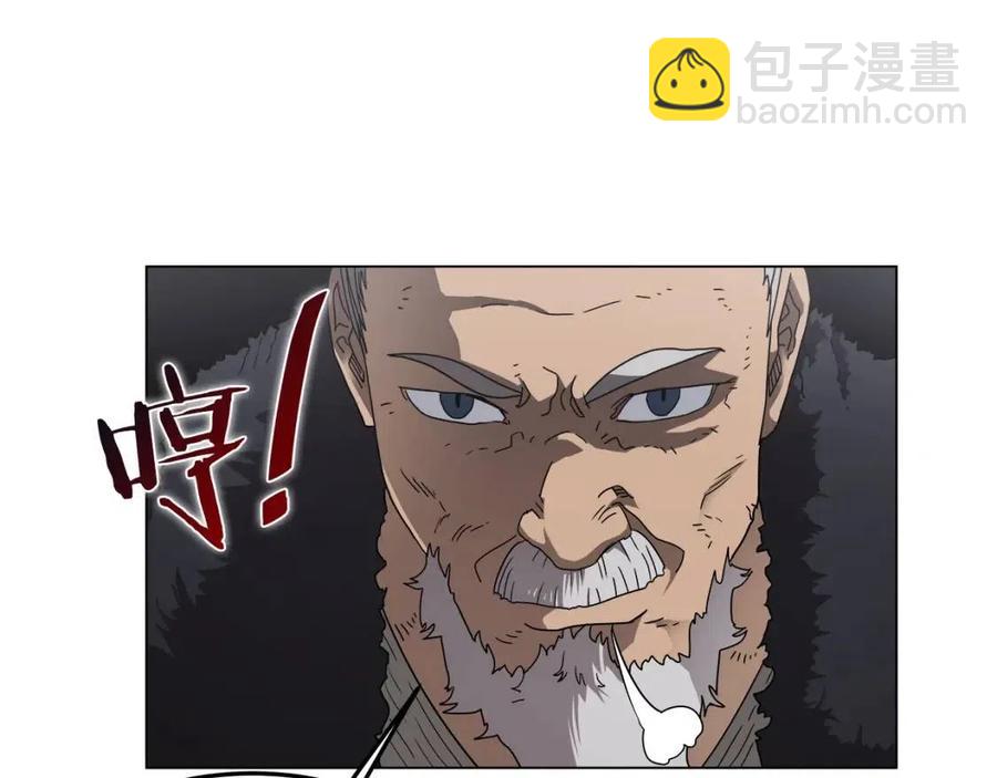 🍲重生之我在魔教耍长枪 第45话 魔教的内战？ 第10页