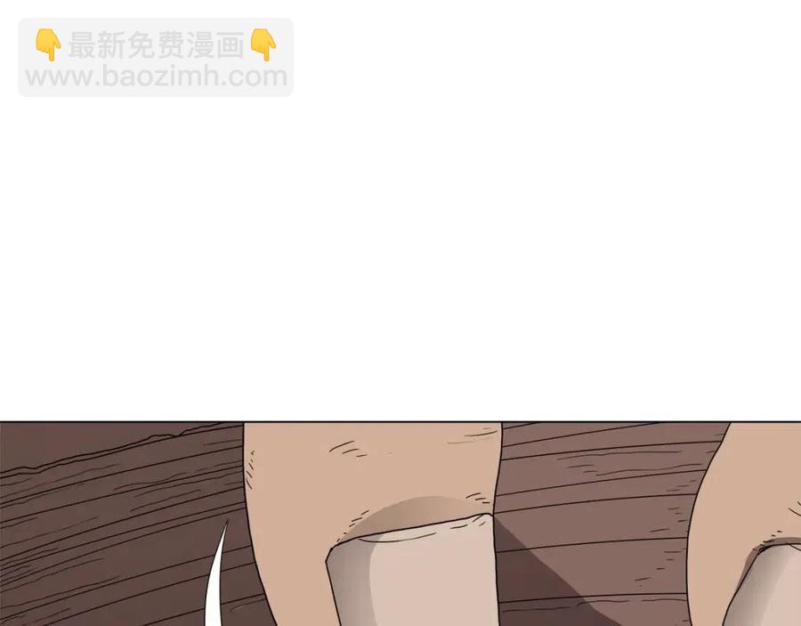 🍲重生之我在魔教耍长枪 第45话 魔教的内战？ 第16页
