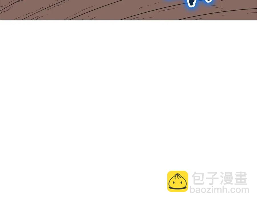 🍲重生之我在魔教耍长枪 第45话 魔教的内战？ 第18页