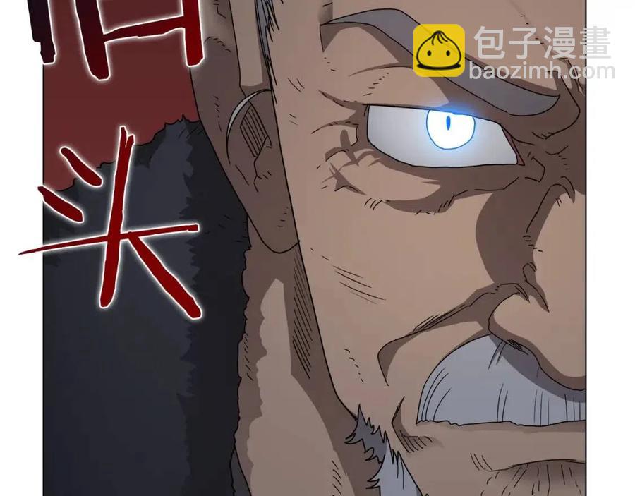 🍲重生之我在魔教耍长枪 第45话 魔教的内战？ 第20页