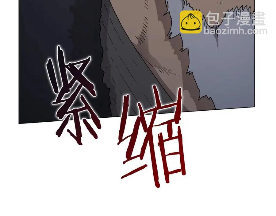 🍲重生之我在魔教耍长枪 第45话 魔教的内战？ 第21页