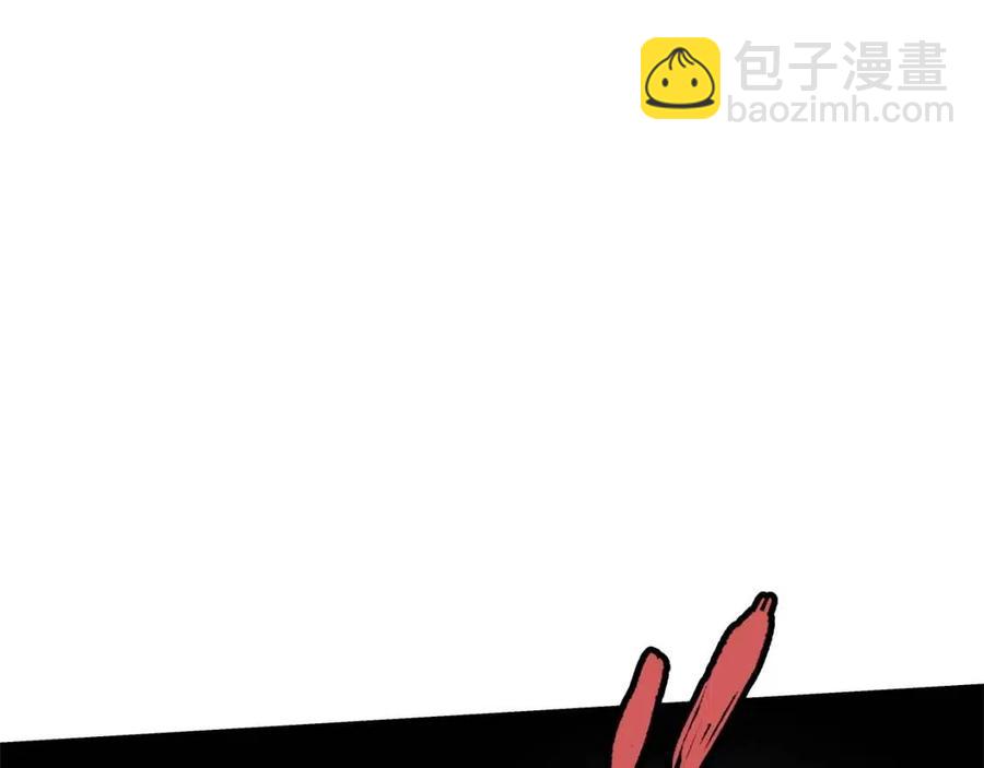 🍲重生之我在魔教耍长枪 第45话 魔教的内战？ 第22页