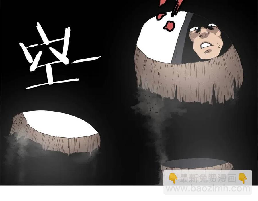 🍲重生之我在魔教耍长枪 第45话 魔教的内战？ 第23页