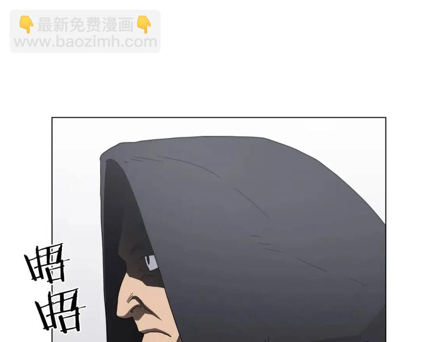 🍲重生之我在魔教耍长枪 第45话 魔教的内战？ 第26页