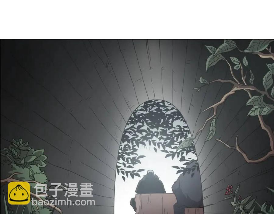🍲重生之我在魔教耍长枪 第45话 魔教的内战？ 第4页