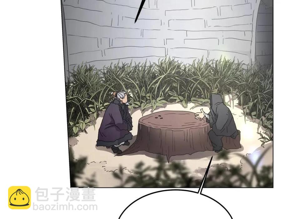 🍲重生之我在魔教耍长枪 第45话 魔教的内战？ 第42页