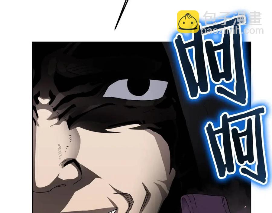 🍲重生之我在魔教耍长枪 第45话 魔教的内战？ 第47页