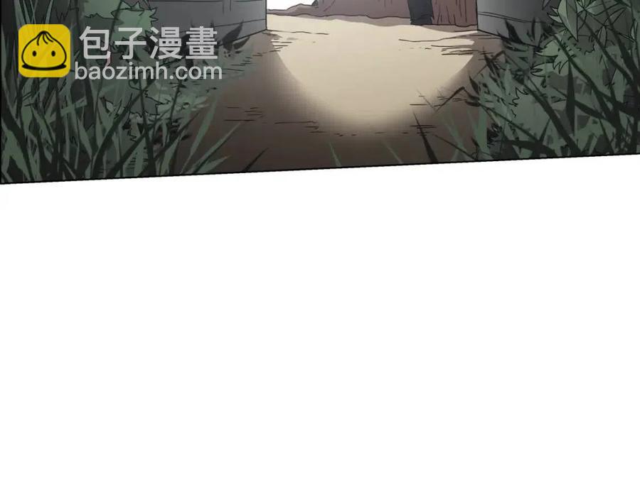 🍲重生之我在魔教耍长枪 第45话 魔教的内战？ 第5页