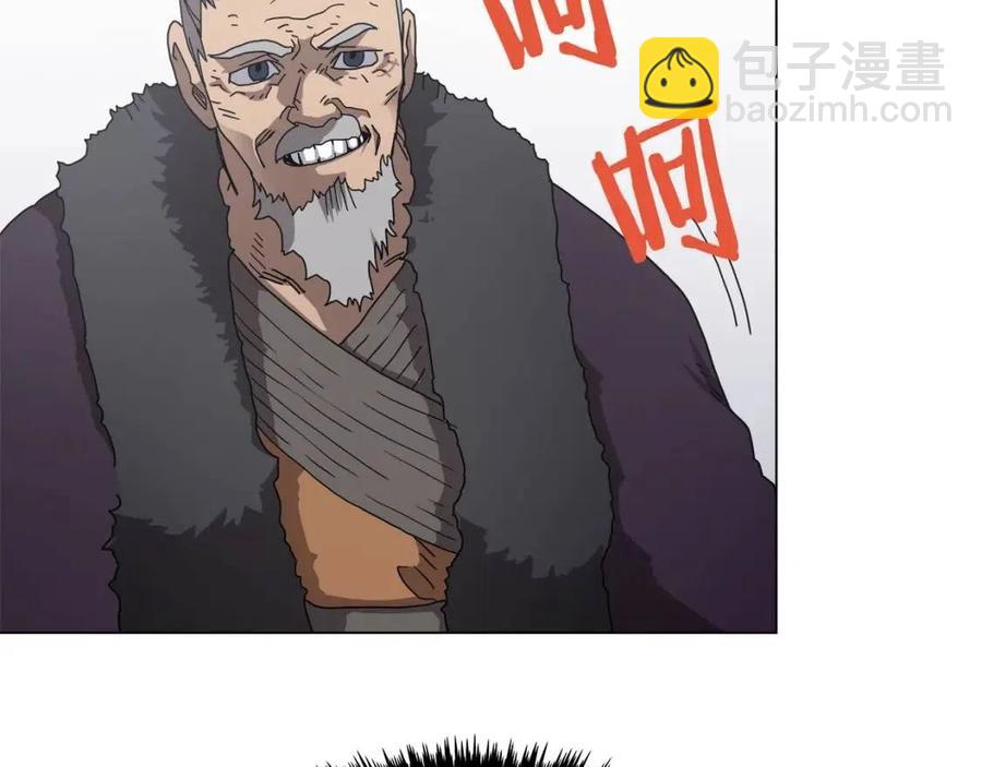 🍲重生之我在魔教耍长枪 第45话 魔教的内战？ 第50页