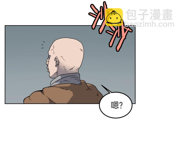 🍲重生之我在魔教耍长枪 第47话 谁是猎物？ 第10页