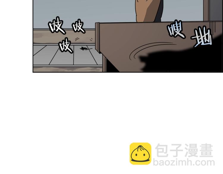 🍲重生之我在魔教耍长枪 第47话 谁是猎物？ 第12页