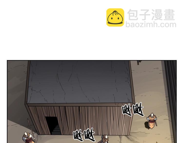 🍲重生之我在魔教耍长枪 第47话 谁是猎物？ 第17页