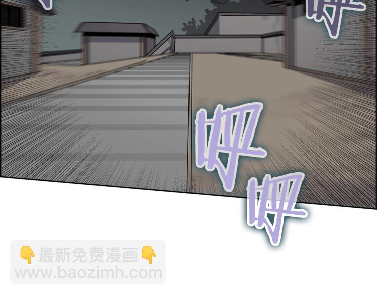 🍲重生之我在魔教耍长枪 第47话 谁是猎物？ 第2页