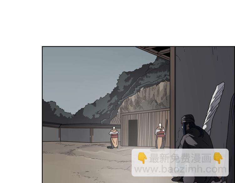 🍲重生之我在魔教耍长枪 第47话 谁是猎物？ 第20页