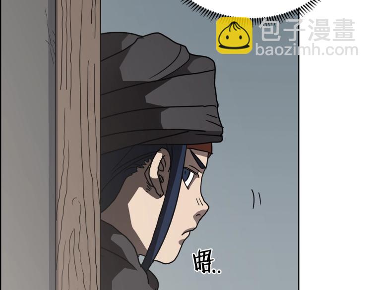 🍲重生之我在魔教耍长枪 第47话 谁是猎物？ 第22页