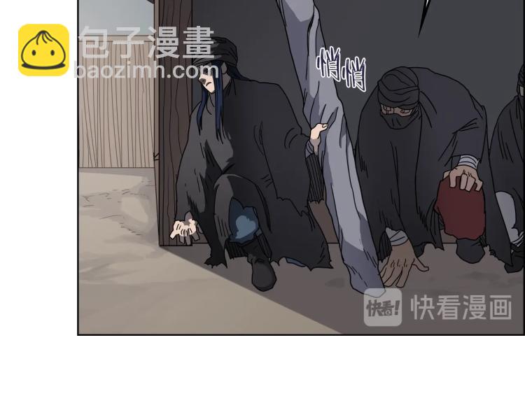 🍲重生之我在魔教耍长枪 第47话 谁是猎物？ 第27页
