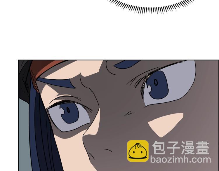 🍲重生之我在魔教耍长枪 第47话 谁是猎物？ 第33页
