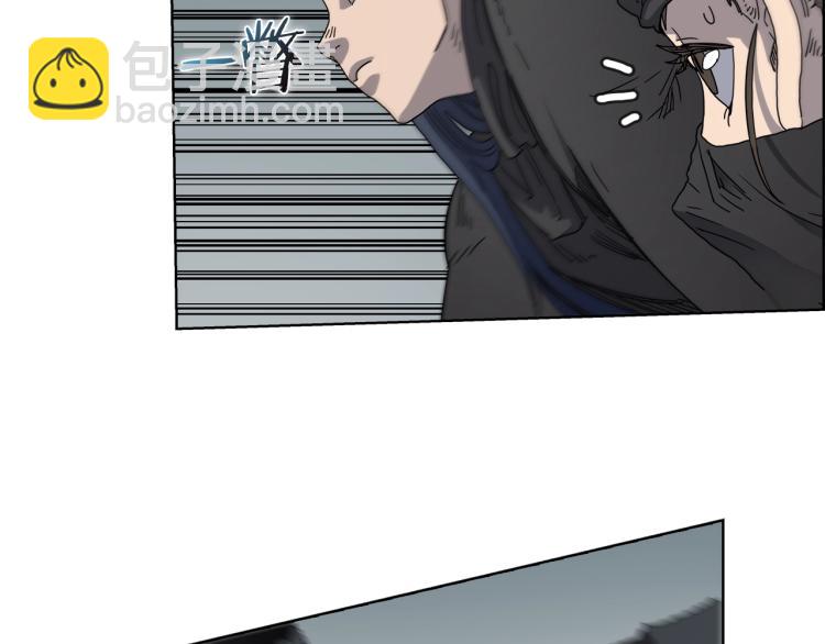 🍲重生之我在魔教耍长枪 第47话 谁是猎物？ 第4页
