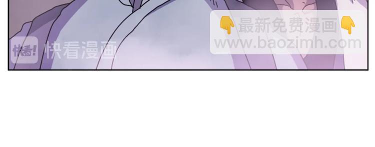 🍲重生之我在魔教耍长枪 第47话 谁是猎物？ 第44页
