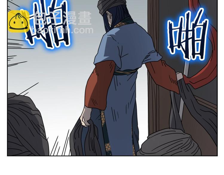 🍲重生之我在魔教耍长枪 第47话 谁是猎物？ 第49页