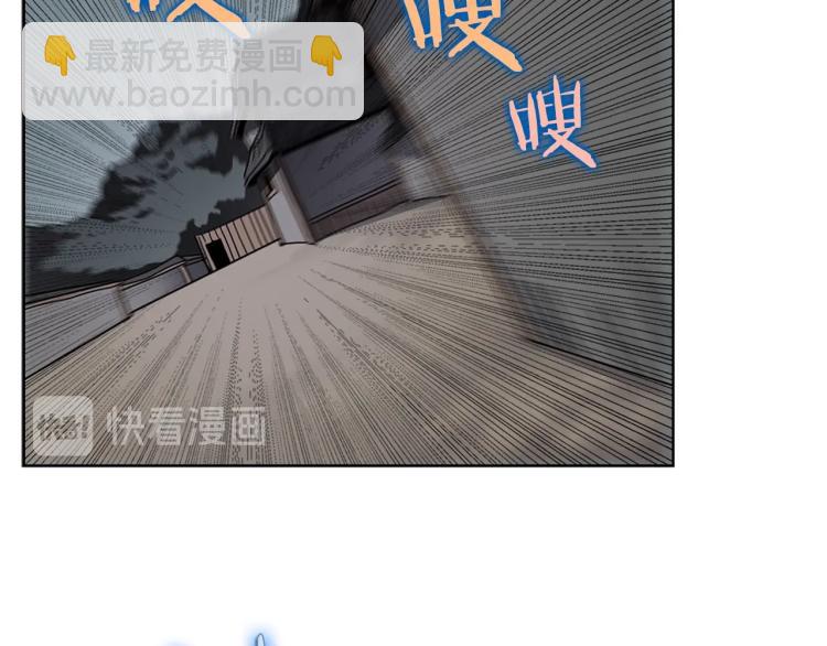 🍲重生之我在魔教耍长枪 第47话 谁是猎物？ 第7页