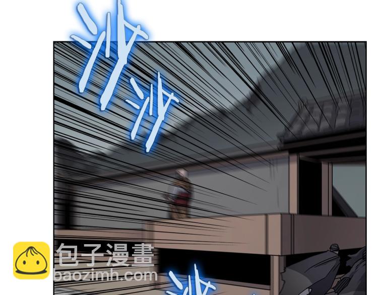 🍲重生之我在魔教耍长枪 第47话 谁是猎物？ 第8页