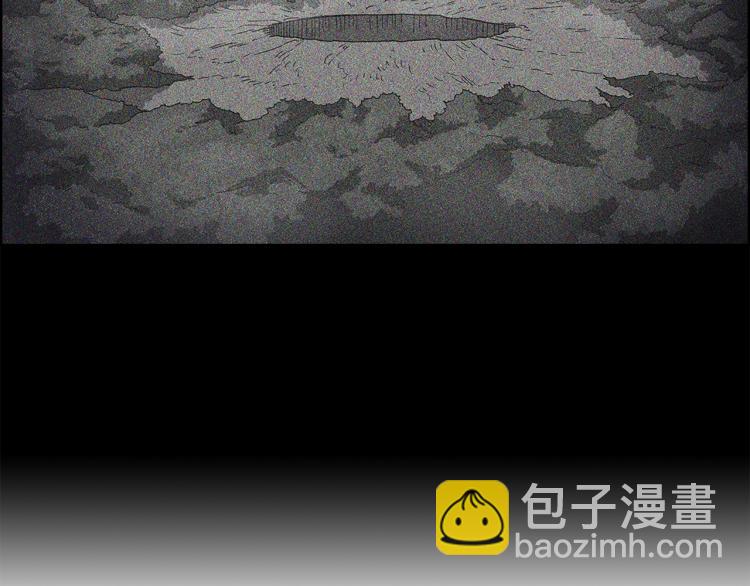 🍲重生之我在魔教耍长枪 第49话 正面刚 第11页