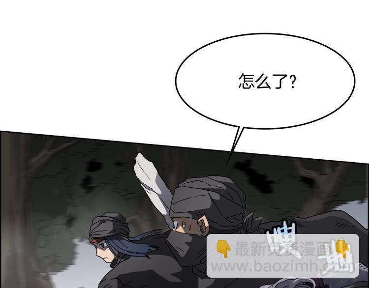 🍲重生之我在魔教耍长枪 第49话 正面刚 第16页