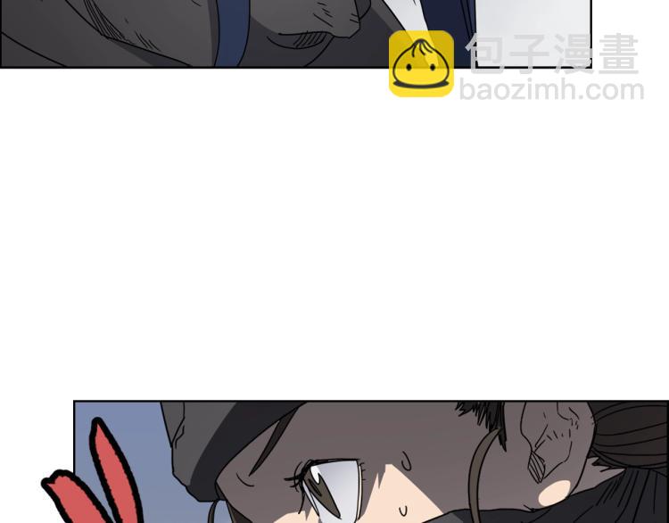 🍲重生之我在魔教耍长枪 第49话 正面刚 第21页