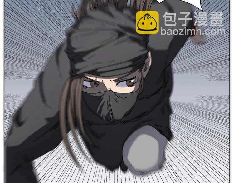 🍲重生之我在魔教耍长枪 第49话 正面刚 第23页