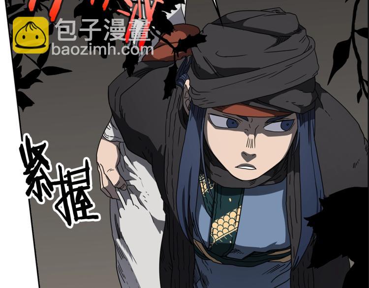 🍲重生之我在魔教耍长枪 第49话 正面刚 第28页