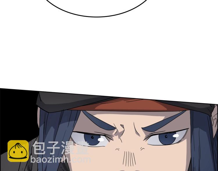 🍲重生之我在魔教耍长枪 第49话 正面刚 第33页