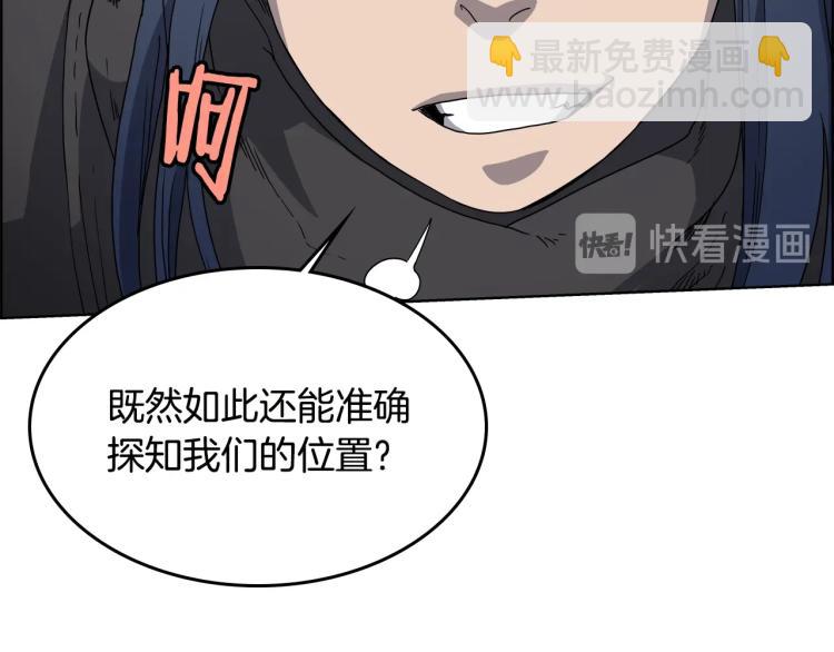 🍲重生之我在魔教耍长枪 第49话 正面刚 第34页