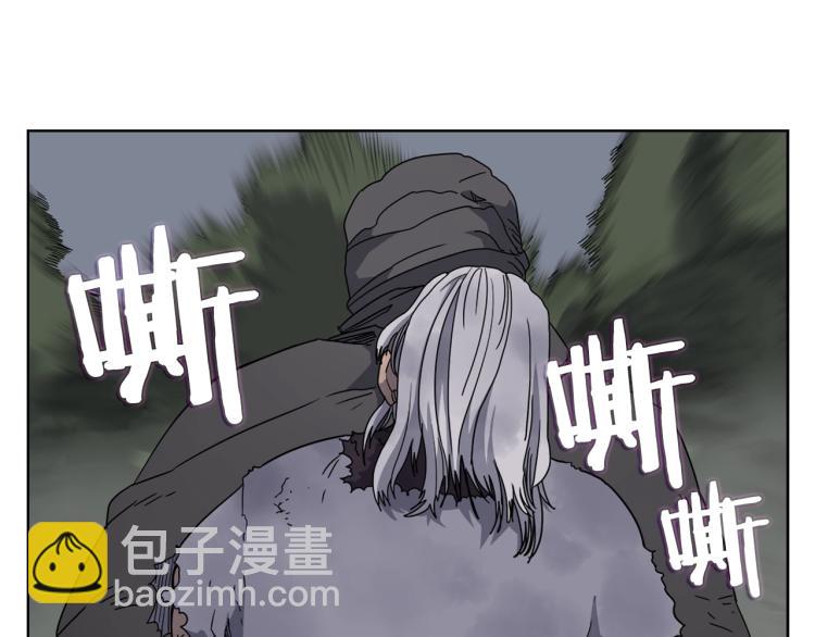 🍲重生之我在魔教耍长枪 第49话 正面刚 第35页