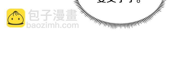🍲重生之我在魔教耍长枪 第49话 正面刚 第42页