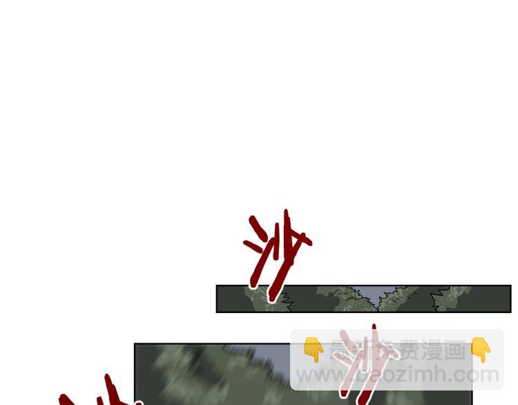 🍲重生之我在魔教耍长枪 第49话 正面刚 第43页